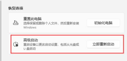 Win11安裝不了顯卡驅動怎么辦？Win11安裝不了顯卡驅動的解決方法