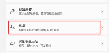 Win11安裝不了顯卡驅動怎么辦？Win11安裝不了顯卡驅動的解決方法