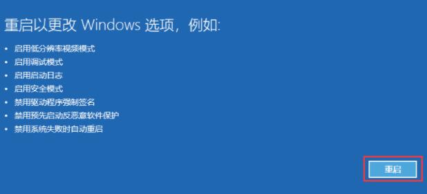 Win11安裝不了顯卡驅動怎么辦？Win11安裝不了顯卡驅動的解決方法