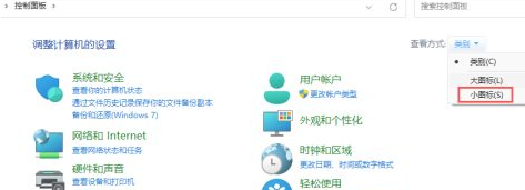 Win11鼠標(biāo)指針在哪設(shè)置？Win11鼠標(biāo)指針設(shè)置方法