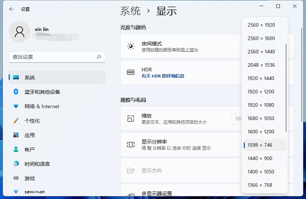Win11系統怎么調分辨率？Win11屏幕分辨率在哪設置？