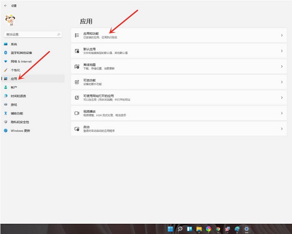 Win11卸載程序在哪里卸載？Win11系統(tǒng)如何強(qiáng)制卸載軟件？