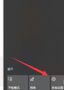 Win11怎么升級到最新的正式版？Win11升級到最新的正式版操作方法