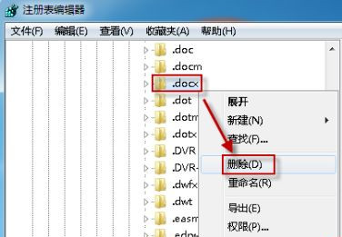 Win7系統(tǒng)中Word文檔圖標(biāo)無法正常顯示怎么辦?
