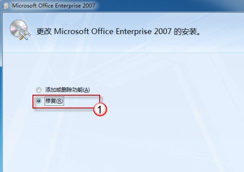 Win7系統(tǒng)中Word文檔圖標(biāo)無法正常顯示怎么辦?