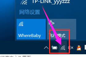 Win10旗艦版怎么查看無線密碼？Win10旗艦版如何查看無線網絡密碼