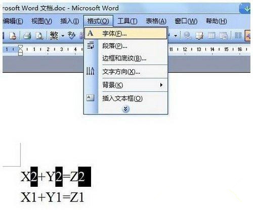 Win7純凈版系統(tǒng)下Word輸入上標和下標怎么操作?
