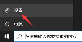 電腦符合條件沒有推送Win11系統是怎么回事？
