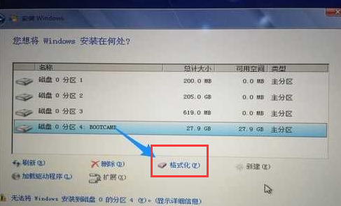 蘋果一體機如何安裝Win7？蘋果一體機裝Win7系統(tǒng)詳細(xì)教程