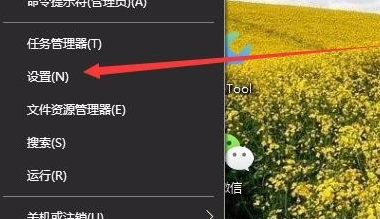 Win10沒有亮度調(diào)節(jié)怎么辦？Win10沒有亮度調(diào)節(jié)的解決方法