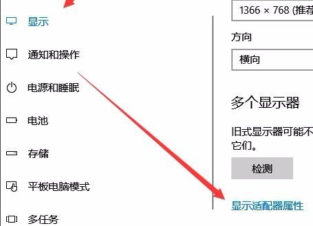 Win10沒有亮度調(diào)節(jié)怎么辦？Win10沒有亮度調(diào)節(jié)的解決方法