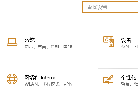 Win10沒有亮度調(diào)節(jié)怎么辦？Win10沒有亮度調(diào)節(jié)的解決方法