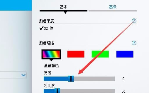 Win10沒有亮度調(diào)節(jié)怎么辦？Win10沒有亮度調(diào)節(jié)的解決方法