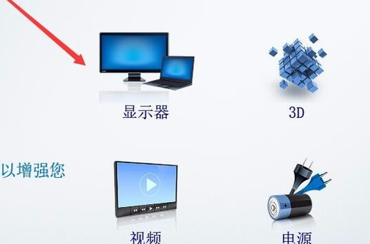 Win10沒有亮度調(diào)節(jié)怎么辦？Win10沒有亮度調(diào)節(jié)的解決方法
