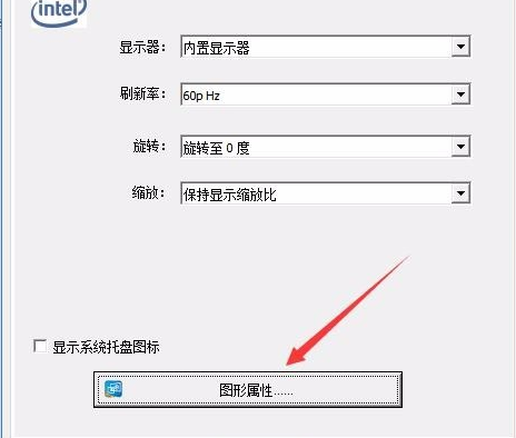 Win10沒有亮度調(diào)節(jié)怎么辦？Win10沒有亮度調(diào)節(jié)的解決方法