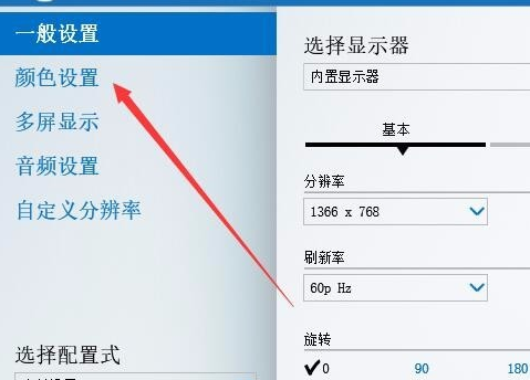 Win10沒有亮度調(diào)節(jié)怎么辦？Win10沒有亮度調(diào)節(jié)的解決方法