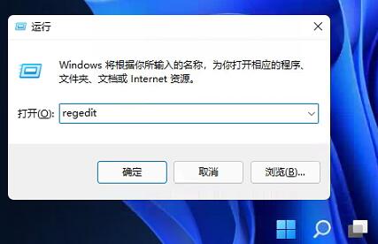 Win11任務欄如何置頂？Win11任務欄置頂的方法