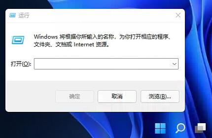 Win11任務欄如何置頂？Win11任務欄置頂的方法