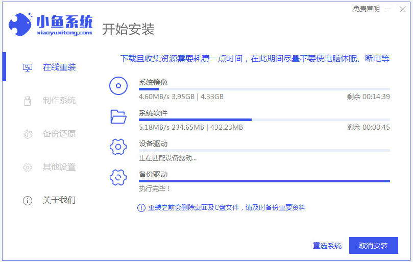 電腦沒有U盤怎么重裝Win10系統？沒有U盤重裝Win10教程