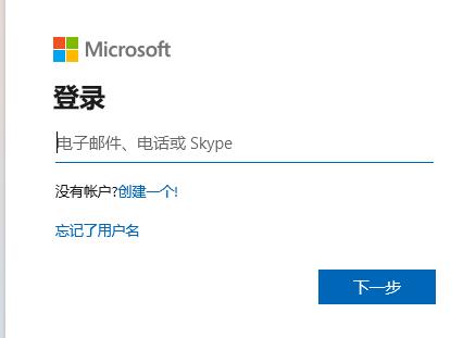 電腦符合升級Win11沒有推送怎么辦？電腦符合升級Win11沒有推送的解決方法