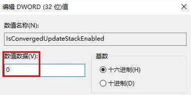 Win10安裝directplay錯(cuò)誤代碼0x80070057怎么處理？