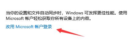 電腦符合升級Win11沒有推送怎么辦？電腦符合升級Win11沒有推送的解決方法