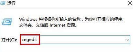 Win10安裝directplay錯(cuò)誤代碼0x80070057怎么處理？