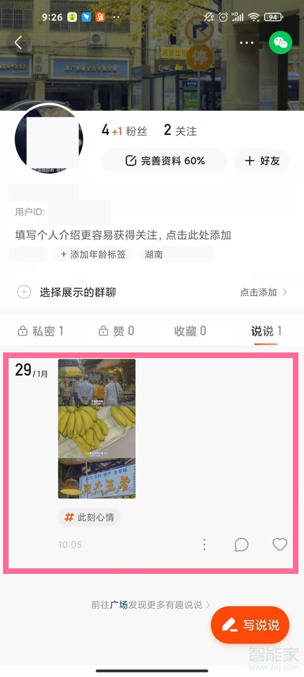 快手新版本動態(tài)在哪里看