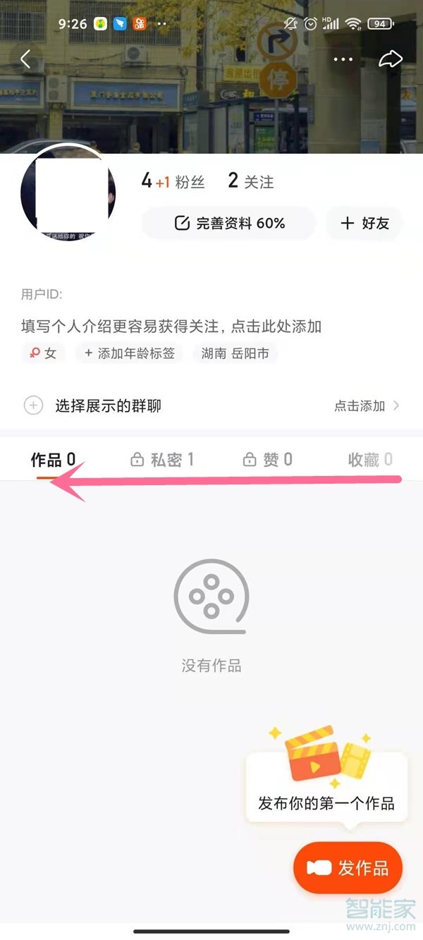 快手新版本動態(tài)在哪里看
