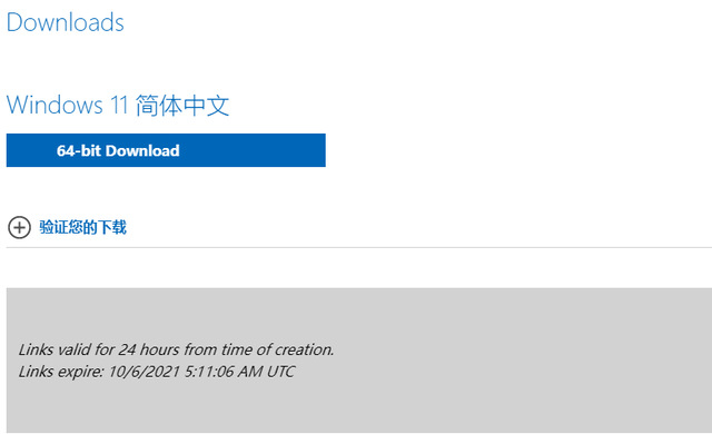 Windows11測(cè)試版怎么升級(jí)到正式版？Windows11正式版升級(jí)方法介紹