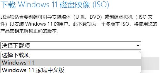 Windows11測(cè)試版怎么升級(jí)到正式版？Windows11正式版升級(jí)方法介紹