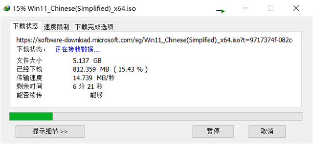 Windows11測(cè)試版怎么升級(jí)到正式版？Windows11正式版升級(jí)方法介紹