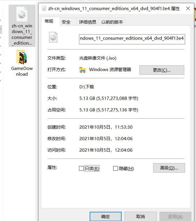Windows11測(cè)試版怎么升級(jí)到正式版？Windows11正式版升級(jí)方法介紹