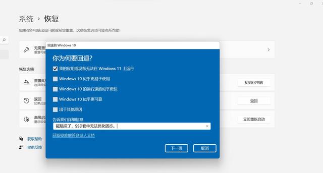Windows11測(cè)試版怎么升級(jí)到正式版？Windows11正式版升級(jí)方法介紹