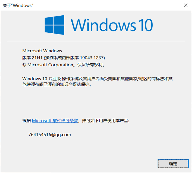Windows11測(cè)試版怎么升級(jí)到正式版？Windows11正式版升級(jí)方法介紹