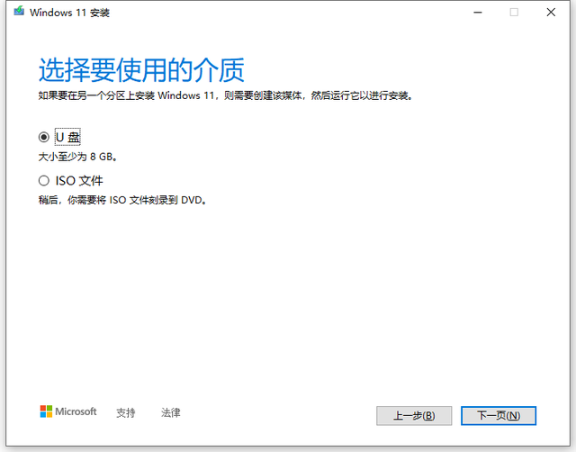 Windows11測(cè)試版怎么升級(jí)到正式版？Windows11正式版升級(jí)方法介紹