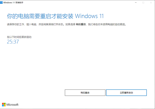 Windows11測(cè)試版怎么升級(jí)到正式版？Windows11正式版升級(jí)方法介紹