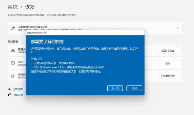 Windows11測(cè)試版怎么升級(jí)到正式版？Windows11正式版升級(jí)方法介紹