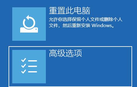 Win11一直黑屏轉(zhuǎn)圈怎么辦？Win11一直黑屏轉(zhuǎn)圈的解決方法