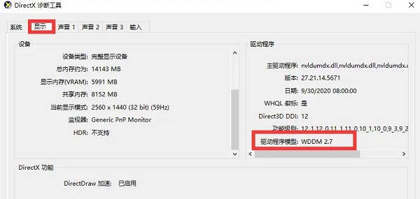 電腦不滿足升級Win11系統怎么辦？電腦不滿足升級Win11系統的解決方法