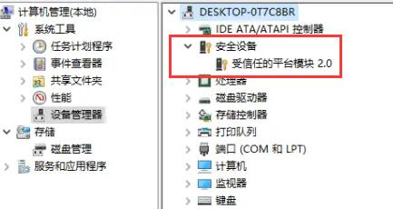 電腦不滿足升級Win11系統怎么辦？電腦不滿足升級Win11系統的解決方法