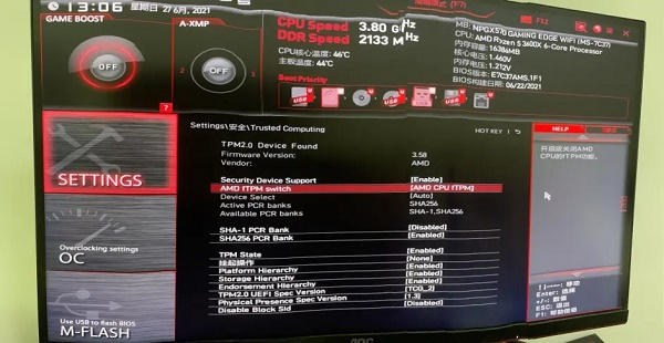 電腦不滿足升級Win11系統怎么辦？電腦不滿足升級Win11系統的解決方法