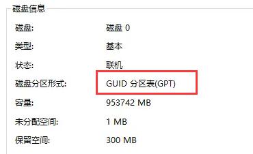 電腦不滿足升級Win11系統怎么辦？電腦不滿足升級Win11系統的解決方法