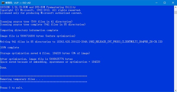 UUP如何升級Win11？UUP升級Win11教程