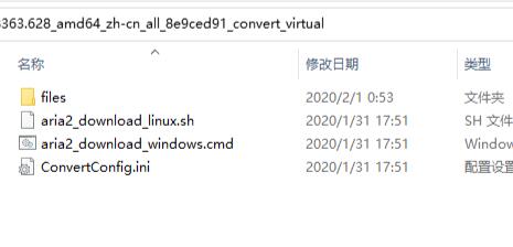 UUP如何升級Win11？UUP升級Win11教程