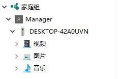 Win10如何創建家庭組？Win10創建家庭組網絡共享的方法