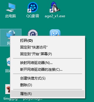 Win10如何創建家庭組？Win10創建家庭組網絡共享的方法