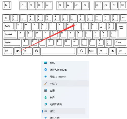 Win11如何打開(kāi)自帶錄屏工具？Win11使用自帶錄屏工具的方法