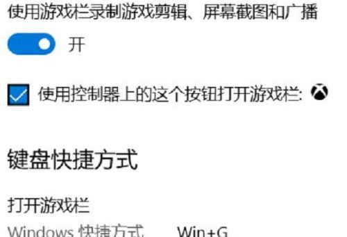 Win11如何打開(kāi)自帶錄屏工具？Win11使用自帶錄屏工具的方法