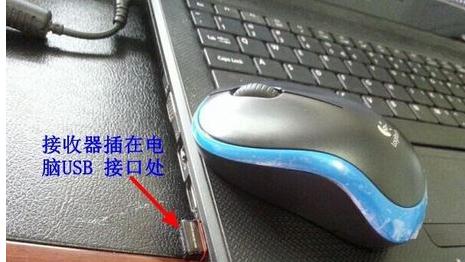 Win10無線鼠標沒反應怎么辦？Win10電腦無線鼠標不能用了是什么原因？
